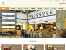 Tablet Screenshot of lido-hotel.cn